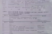 体检解忧网华为入职体检咨询
