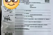 体检解忧网银行在职人员体检咨询