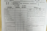 体检解忧网医院医生入职体检咨询