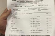 体检解忧网公务员体检有问题咨询教师入职体检有问题