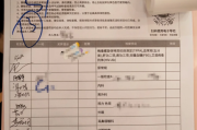 体检解忧网中国邮政储蓄银行湖南省分行体检