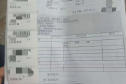 体检解忧网海员体检查那些