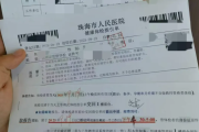 体检解忧网教师资格证体检咨询