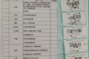 体检解忧网入职体检，福利体检