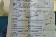 体检解忧网公司福利体检怕有问题怎么办