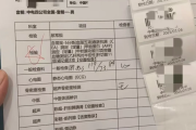 体检解忧网中电四公司入职体检咨询，中电四福利体检咨询